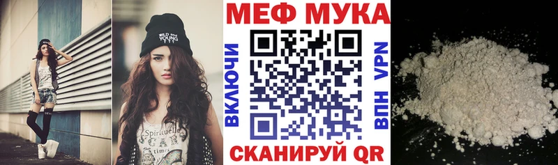 Купить наркоту Аргун АМФ Меф мяу мяу ГАШИШ COCAIN МДМА blacksprut ссылка СК