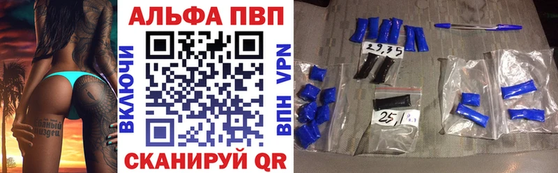 KRAKEN онион  Аргун  Alfa_PVP Crystall 