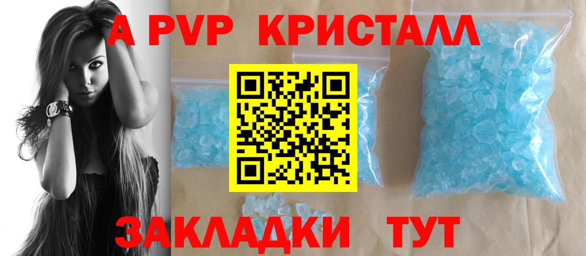 Аргун  Alfa_PVP СК  A-PVP  A PVP СК КРИС  Вход с VPN 