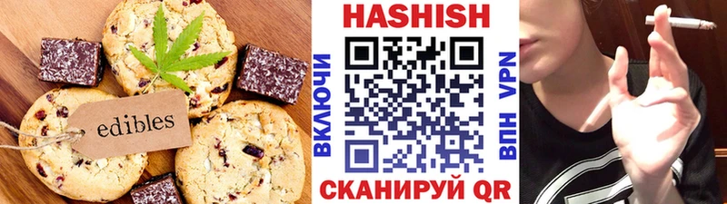 Cannafood конопля  Аргун 