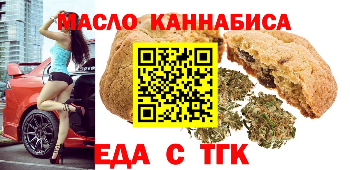 Аргун  Canna-Cookies марихуана  Вход с VPN 