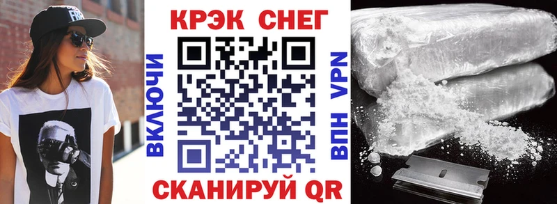 КОКАИН Fish Scale  что такое наркотик  ОМГ ОМГ ONION  Аргун 