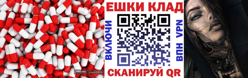 Экстази 280мг  kraken как зайти  Аргун 