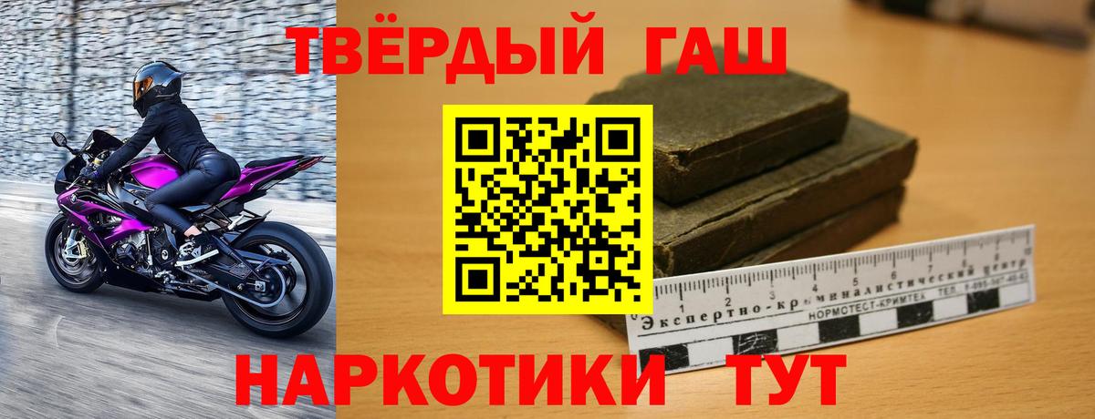 Аргун  ГАШ хэш  Вход с VPN 