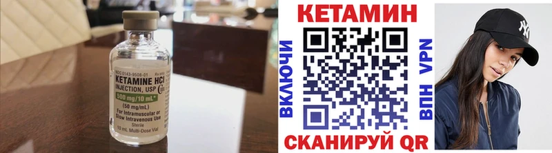 Кетамин VHQ  shop телеграм  Аргун  даркнет сайт 