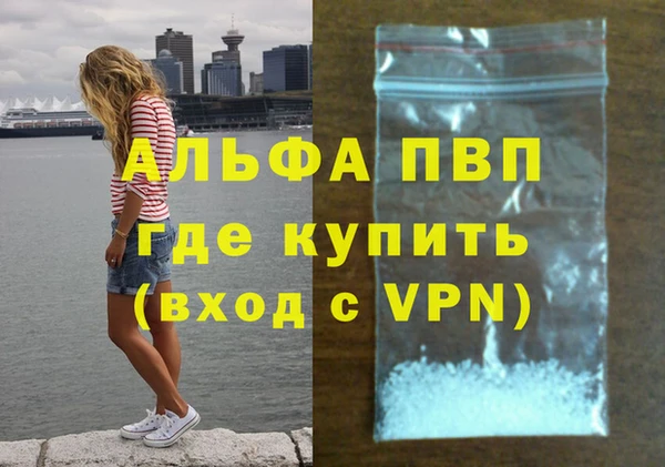бошки Сосновка