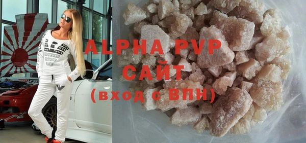 гашиш Сосновый Бор