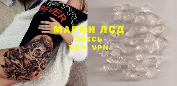 спиды Алексин