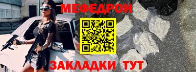 меф Усть-Илимск