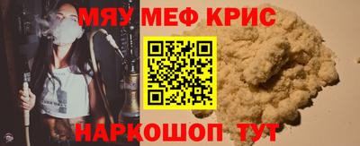 винт Усть-Джегута