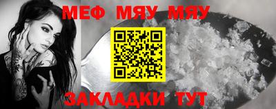 винт Усть-Джегута