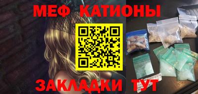 винт Усть-Джегута