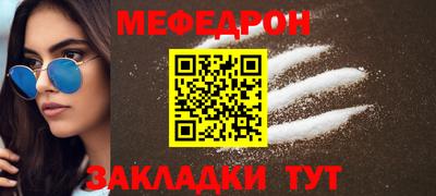 винт Усть-Джегута