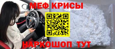 винт Усть-Джегута