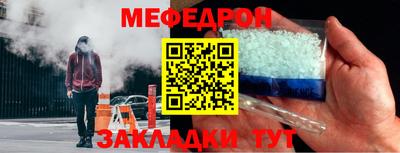 меф Усть-Илимск