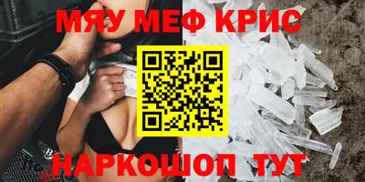 меф Усть-Илимск