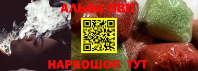 винт Усть-Джегута