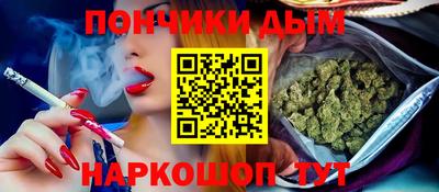гашиш Уссурийск