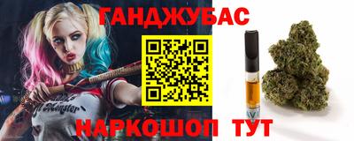 винт Усть-Джегута