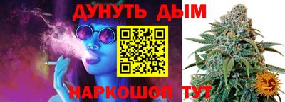 винт Усть-Джегута