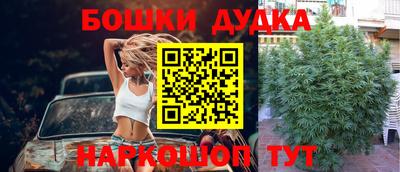 гашиш Уссурийск