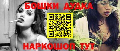 винт Усть-Джегута