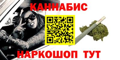 винт Усть-Джегута