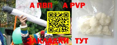 меф Усть-Илимск