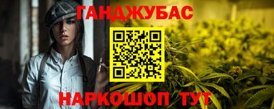 винт Усть-Джегута