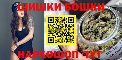 винт Усть-Джегута