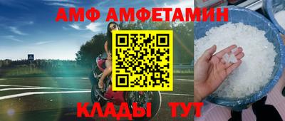 винт Усть-Джегута