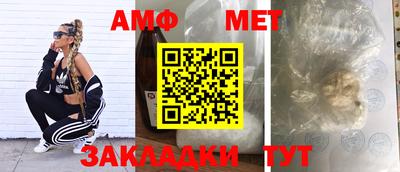 меф Усть-Илимск