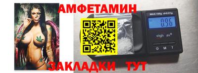 меф Усть-Илимск