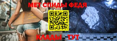 винт Усть-Джегута