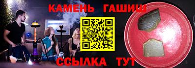 винт Усть-Джегута