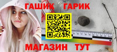 гашиш Уссурийск