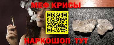 меф Усть-Илимск