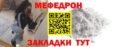 меф Усть-Илимск