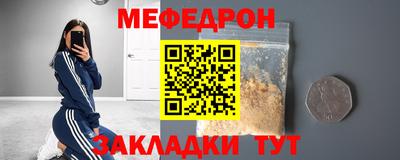 винт Усть-Джегута