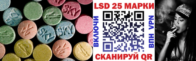 ЛСД экстази ecstasy  купить закладку  Аргун 