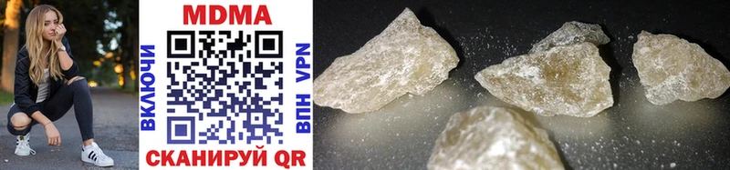 купить сайты даркнета клад MDMA VHQ Аргун