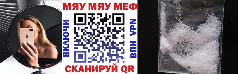 хочу   Аргун  MEGA ССЫЛКА  нарко площадка клад  МЕФ 4 MMC 