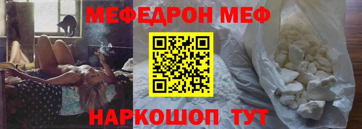 МЕФ Аргун