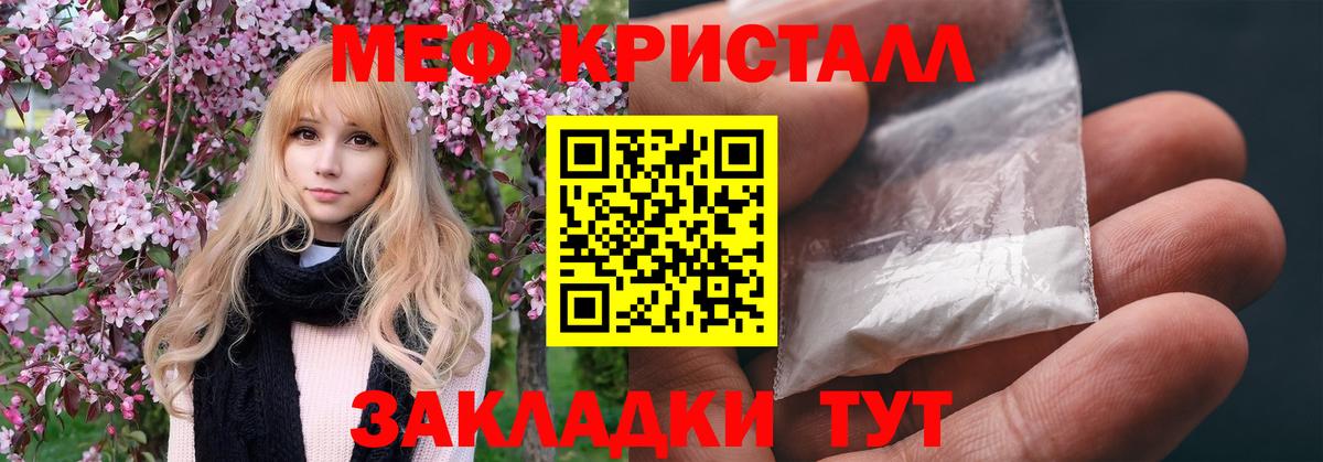 Меф  Меф мяу мяу  Вход с VPN  МЕФ  Меф VHQ  Аргун 