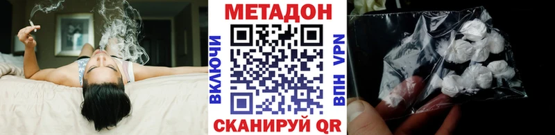 сайты даркнета телеграм  Аргун  МЕТАДОН мёд 