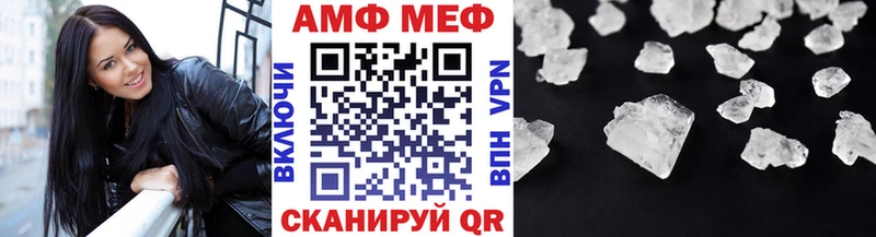 МЕТАМФЕТАМИН витя  Аргун 