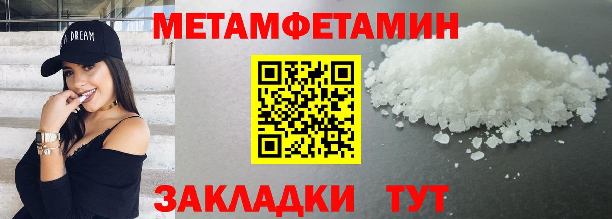 Аргун  Первитин Methamphetamine  Вход с VPN  Первитин Methamphetamine 