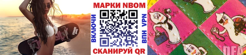 Марки 25I-NBOMe 1,8мг  купить наркоту  мега онион  Аргун 