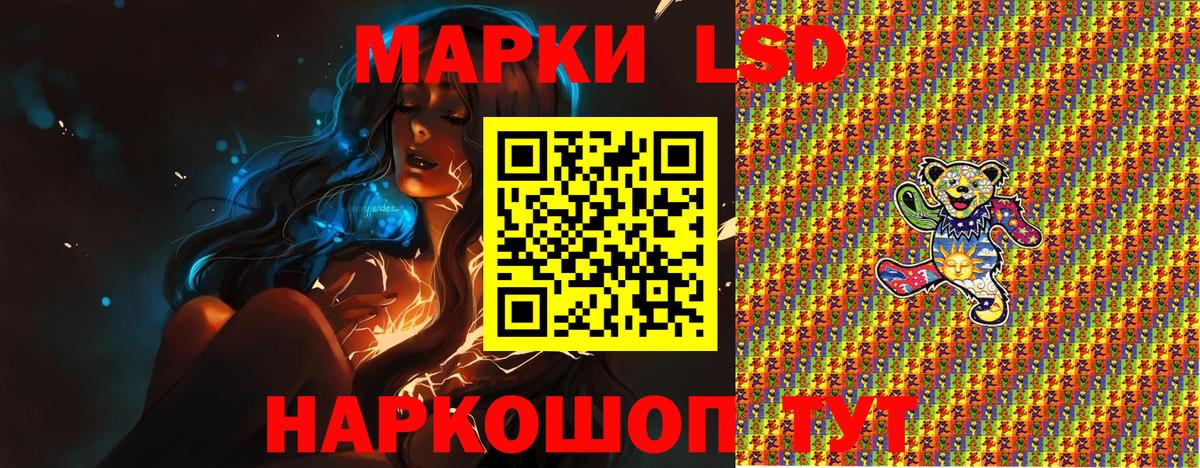 Аргун  Марки 25I-NBOMe  Вход с VPN  Марки NBOMe 1500мкг 