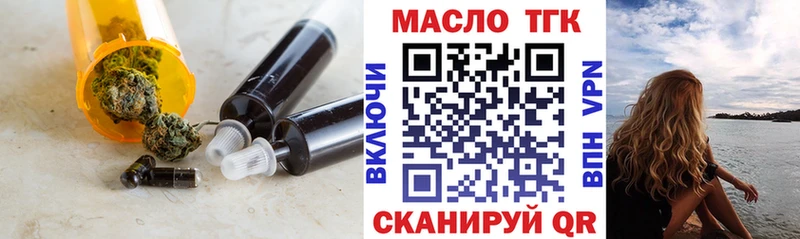 omg зеркало  Аргун  ТГК Wax  даркнет сайт 
